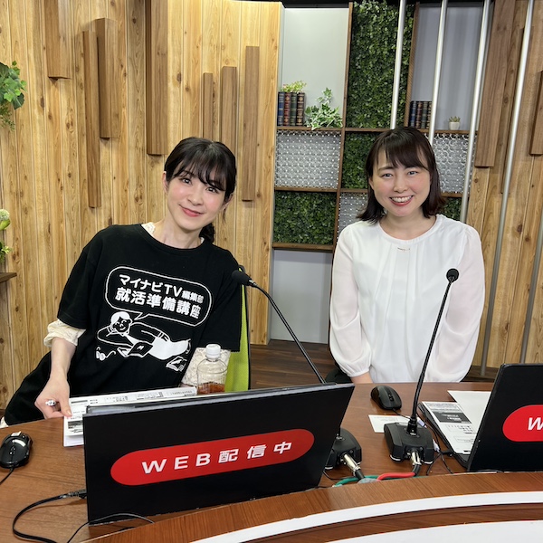 「マイナビ2027」セミナー